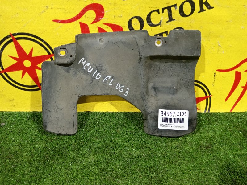 Защита двигателя, 300 рублей, Красноярск