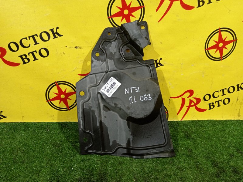 Защита двигателя, 350 рублей, Красноярск