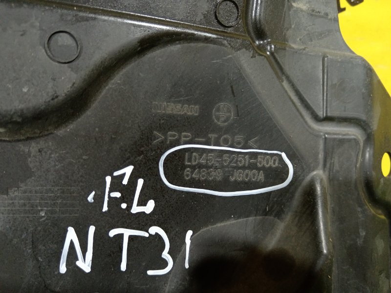 Защита двигателя, 350 рублей, Красноярск