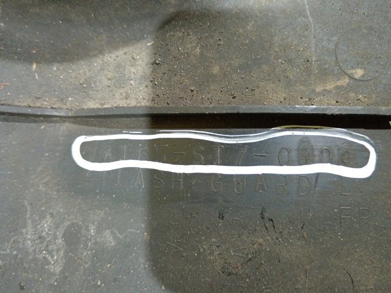 Защита двигателя, 750 рублей, Красноярск