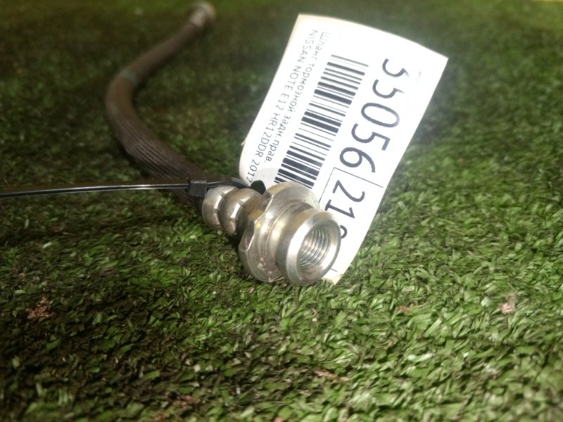 Шланг тормозной, 300 рублей, Красноярск