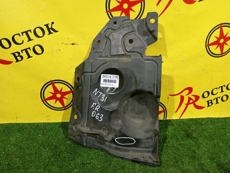 Защита двигателя, 350 рублей, Красноярск