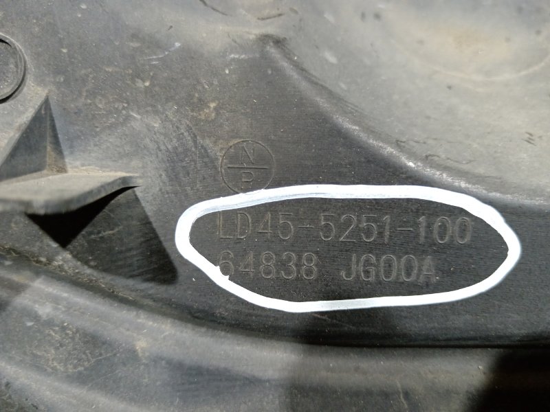 Защита двигателя, 350 рублей, Красноярск