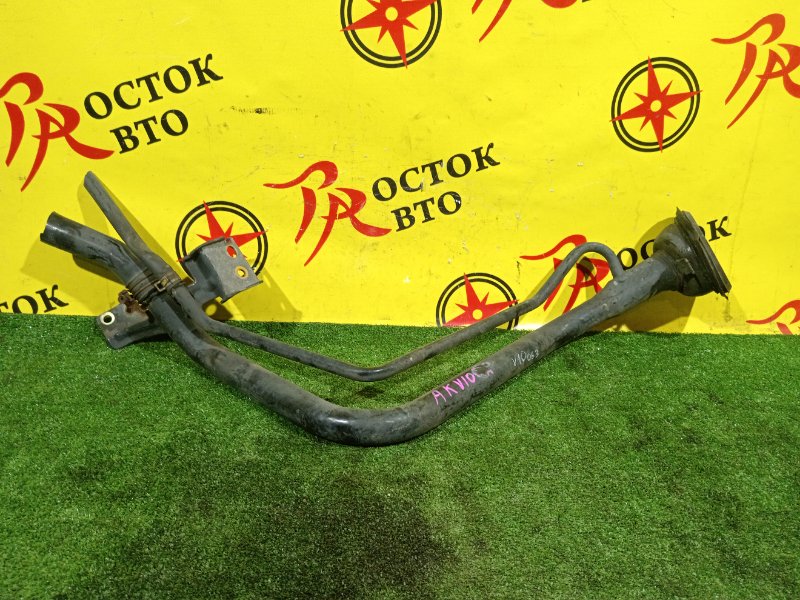 Горловина топливного бака, 7000 рублей, Красноярск