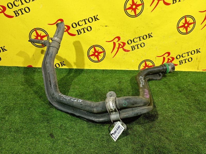 Горловина топливного бака, 1000 рублей, Красноярск