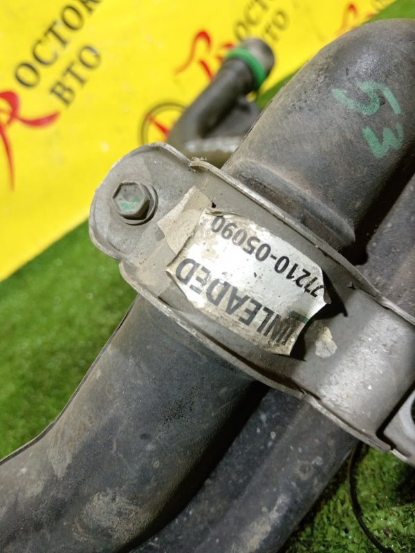 Горловина топливного бака, 1000 рублей, Красноярск