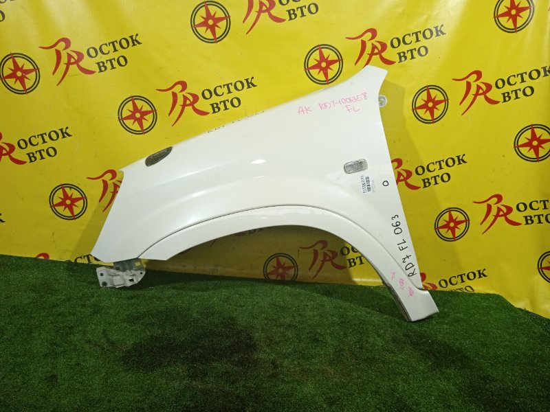 Крыло, 3800 рублей, Красноярск