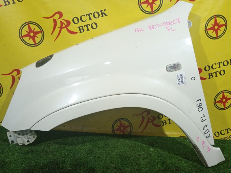 Крыло, 3800 рублей, Красноярск