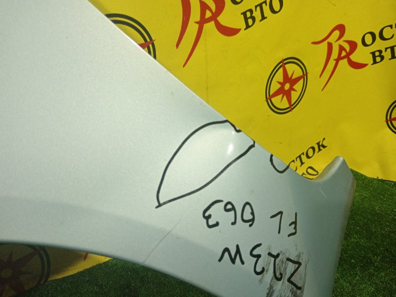 Крыло, 1500 рублей, Красноярск