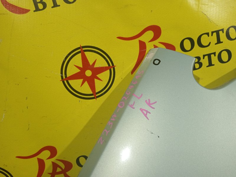 Крыло, 1500 рублей, Красноярск