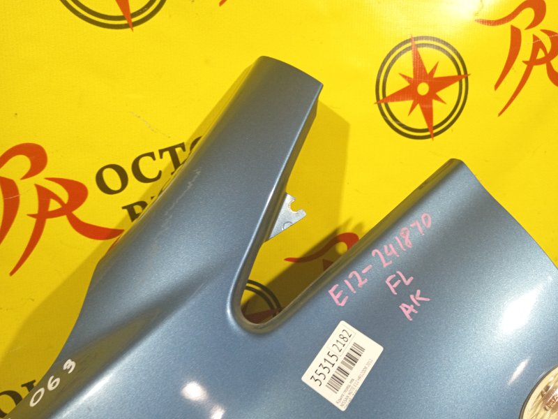 Крыло, 6500 рублей, Красноярск