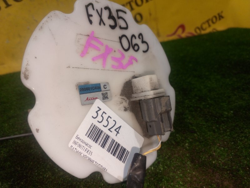 бензонасос, 1500 рублей, Красноярск