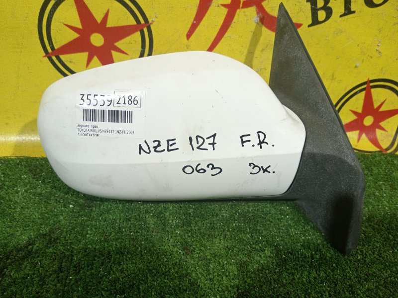 зеркало, 1500 рублей, Красноярск