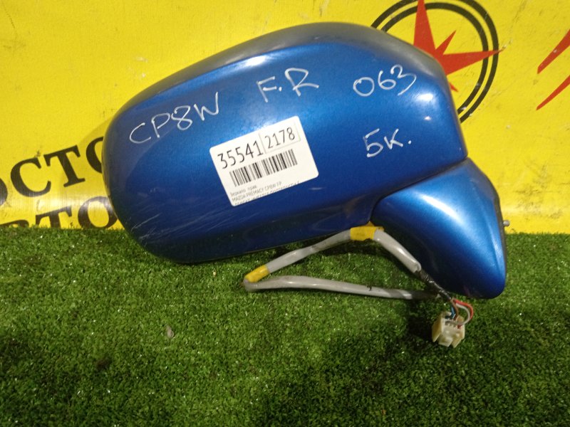 зеркало, 2500 рублей, Красноярск