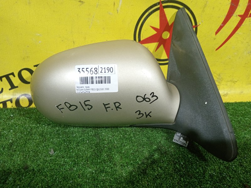 зеркало, 400 рублей, Красноярск