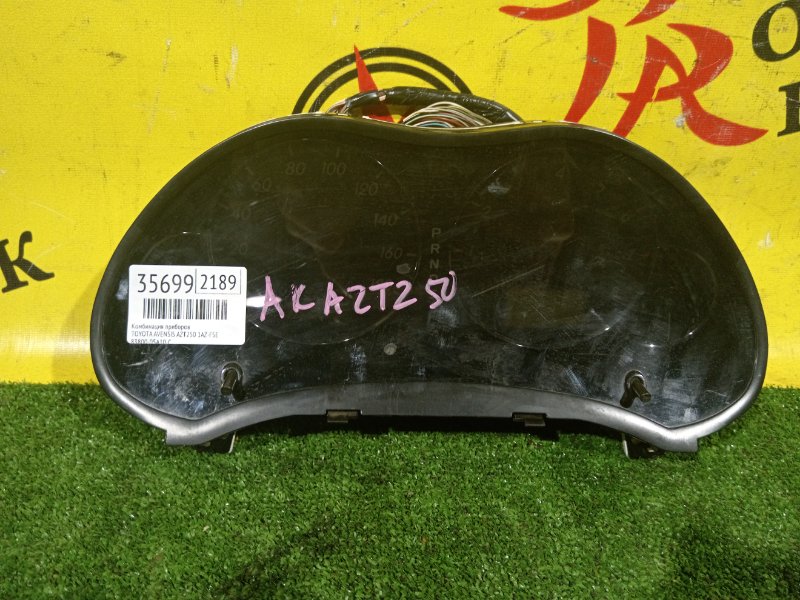 Панель приборов, 350 рублей, Красноярск