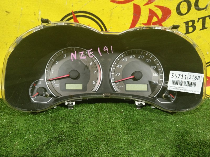 Панель приборов, 2000 рублей, Красноярск