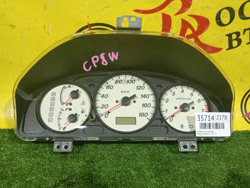 Панель приборов, 2000 рублей, Красноярск