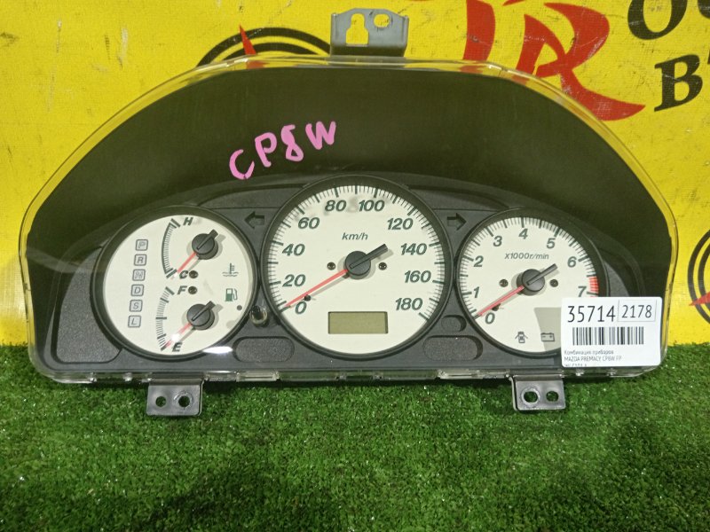 Панель приборов, 2000 рублей, Красноярск