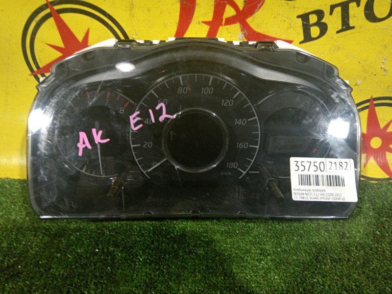 Панель приборов, 2000 рублей, Красноярск