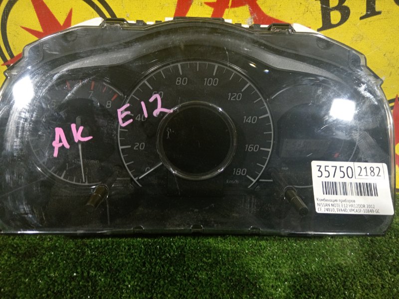 Панель приборов, 2000 рублей, Красноярск