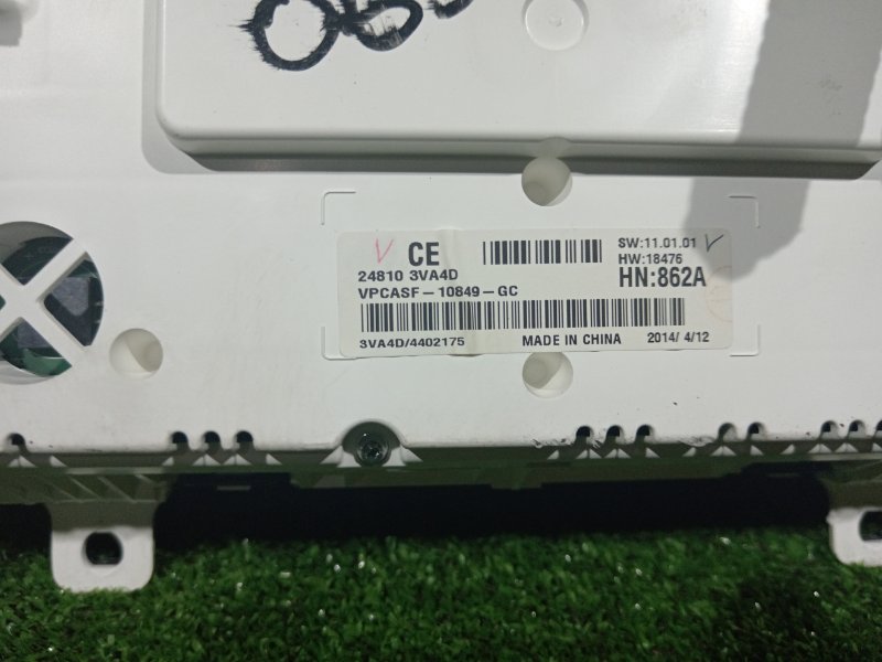 Панель приборов, 2000 рублей, Красноярск