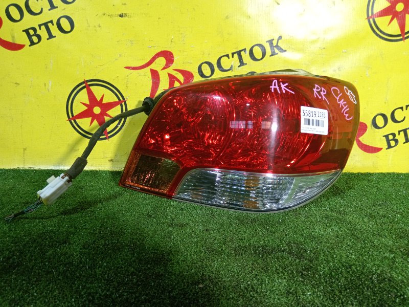 Стоп-сигнал, 4000 рублей, Красноярск