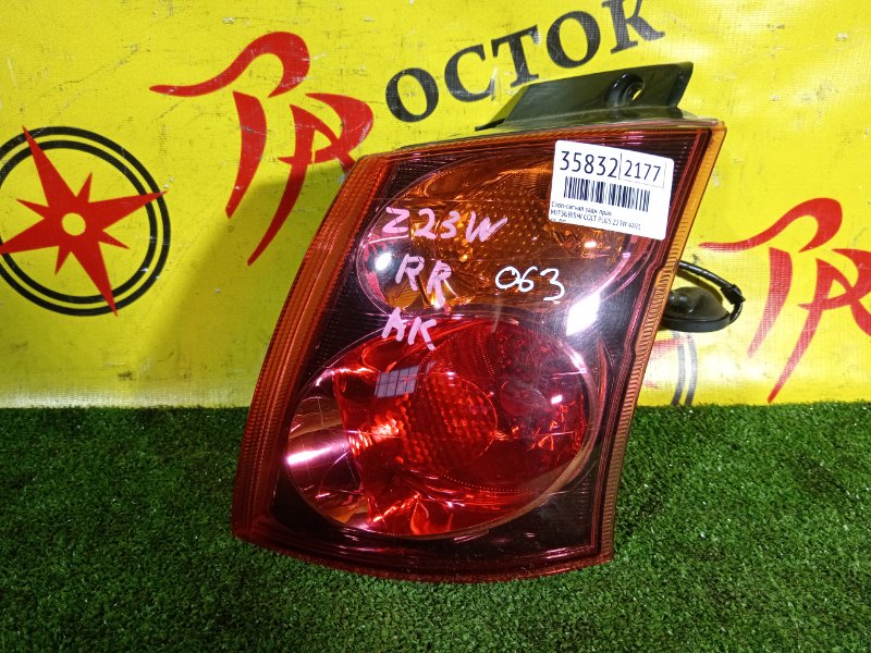 Стоп-сигнал, 350 рублей, Красноярск