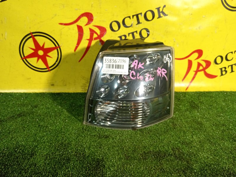 Стоп-сигнал, 2000 рублей, Красноярск