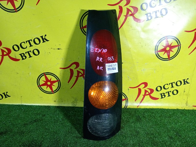 Стоп-сигнал, 400 рублей, Красноярск