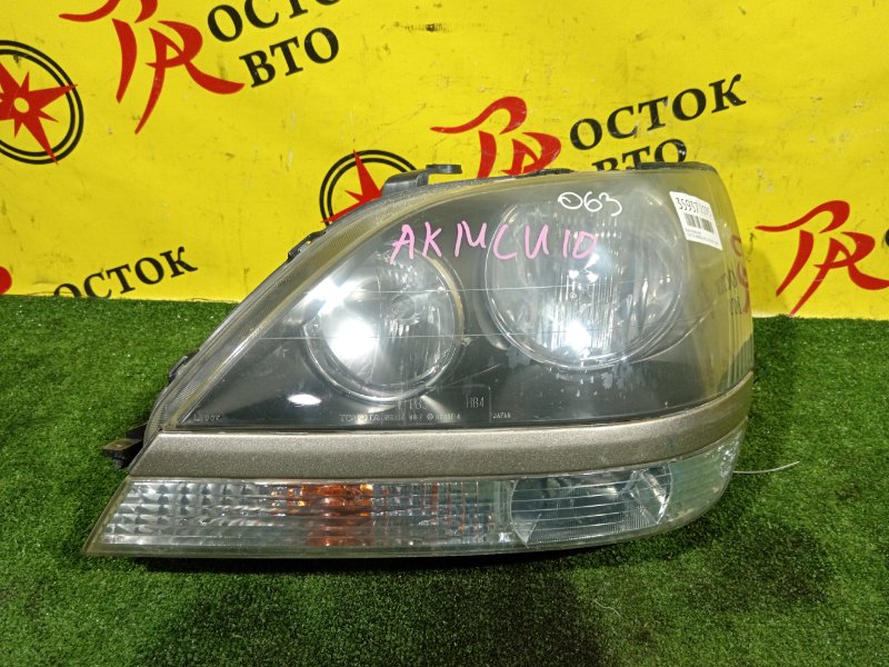 фара, 18500 рублей, Красноярск