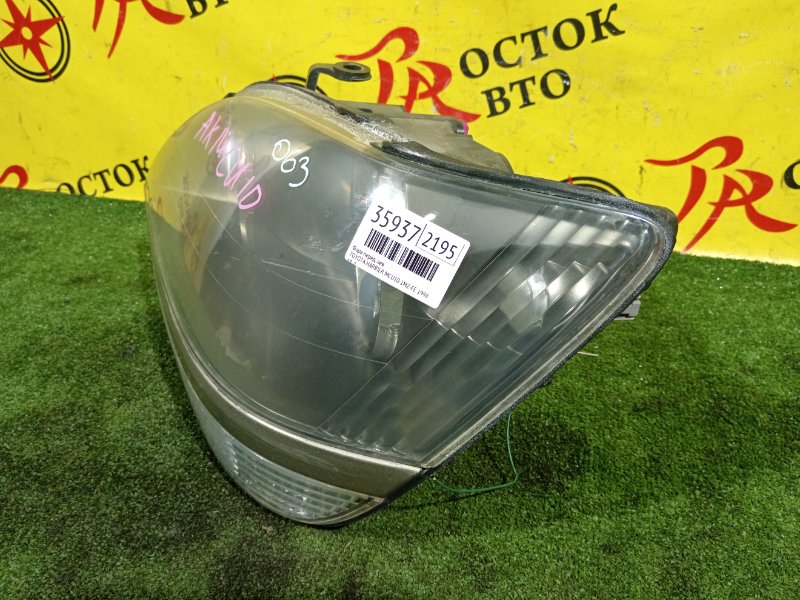 фара, 18500 рублей, Красноярск