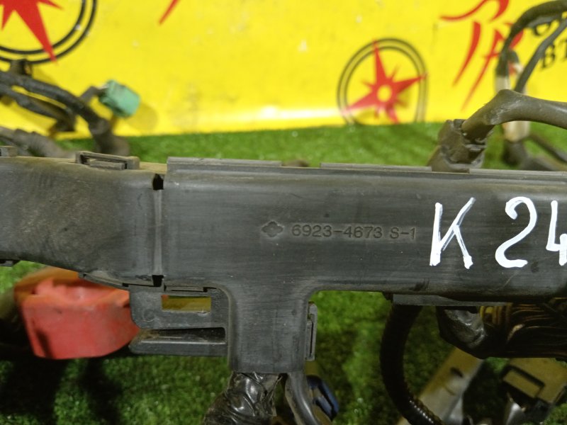 Проводка ДВС, 2000 рублей, Красноярск