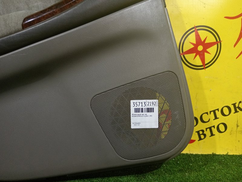 обшивка двери, 1000 рублей, Красноярск