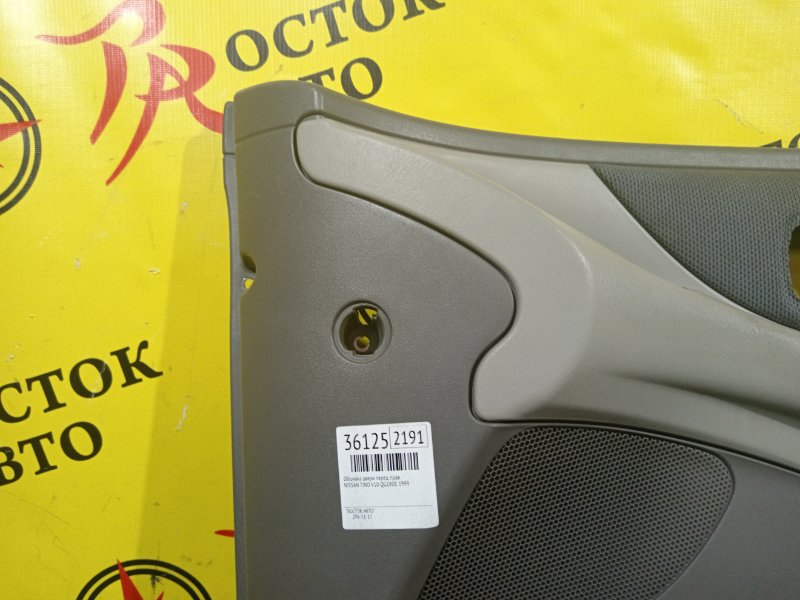 обшивка двери, 1000 рублей, Красноярск