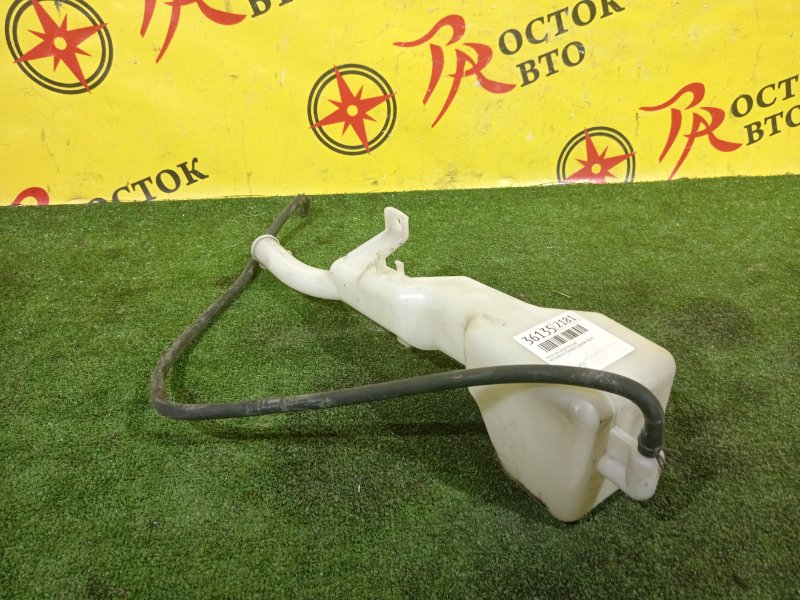 Бачок расширительный, 100 рублей, Красноярск