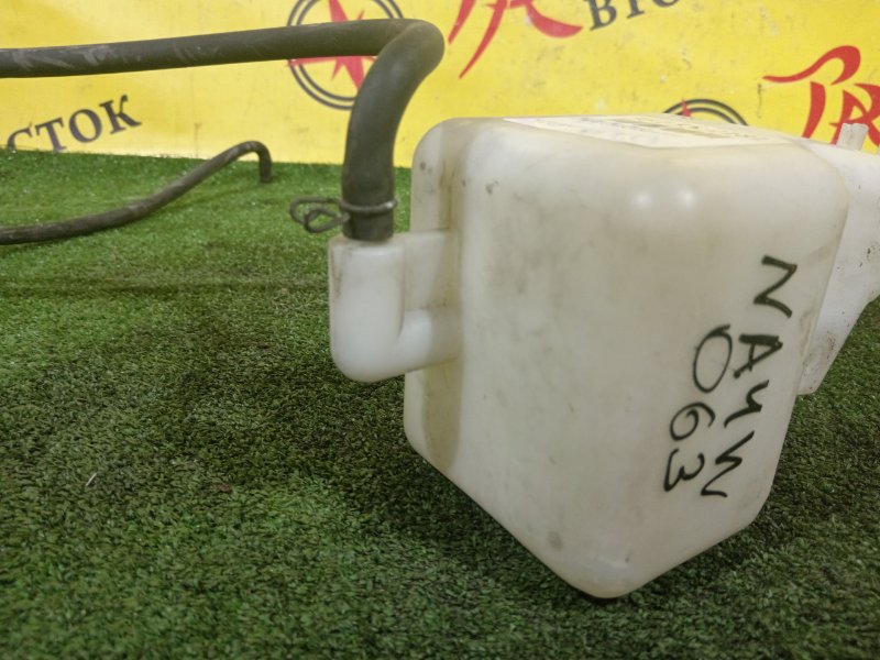 Бачок расширительный, 100 рублей, Красноярск