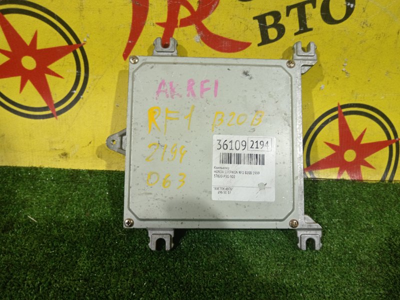 компьютер, 300 рублей, Красноярск