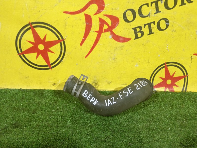 Патрубок радиатора, 400 рублей, Красноярск