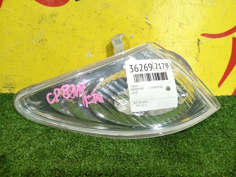 Габарит, 2000 рублей, Красноярск