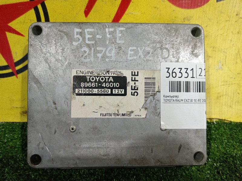 компьютер, 250 рублей, Красноярск