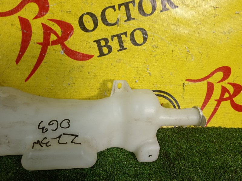 Бачок расширительный, 100 рублей, Красноярск