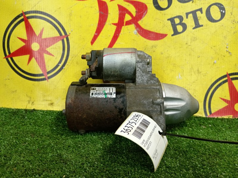 Стартер, 5000 рублей, Красноярск