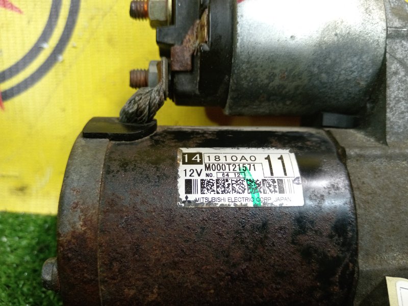 Стартер, 5000 рублей, Красноярск