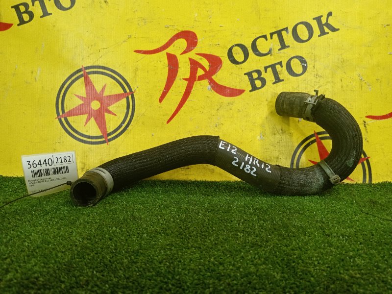 Патрубок радиатора, 350 рублей, Красноярск