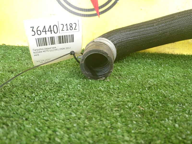 Патрубок радиатора, 350 рублей, Красноярск