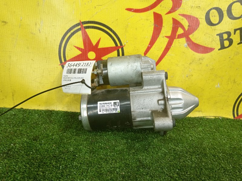 Стартер, 1500 рублей, Красноярск