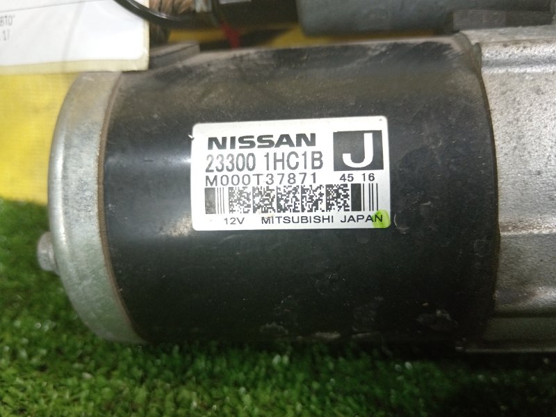 Стартер, 1500 рублей, Красноярск