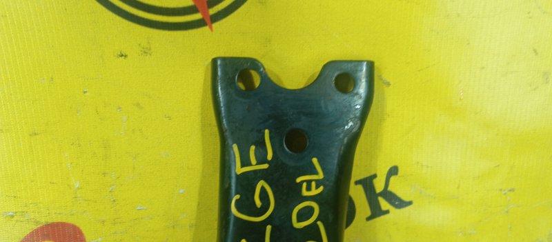 рычаг, 700 рублей, Красноярск