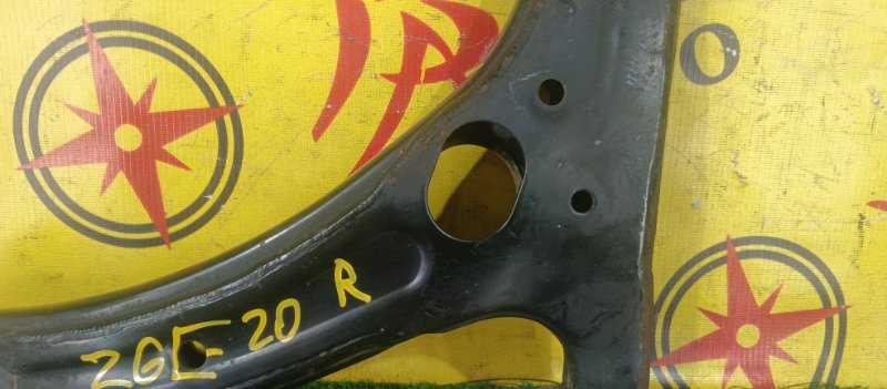 рычаг, 700 рублей, Красноярск